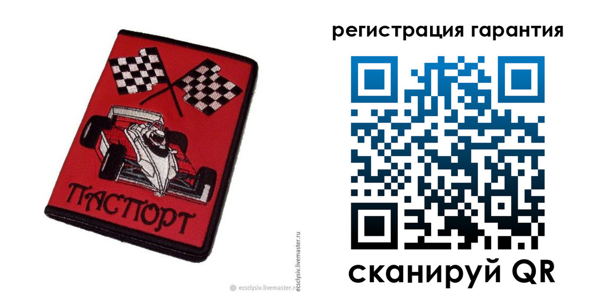 прописка регистрация в Пензе