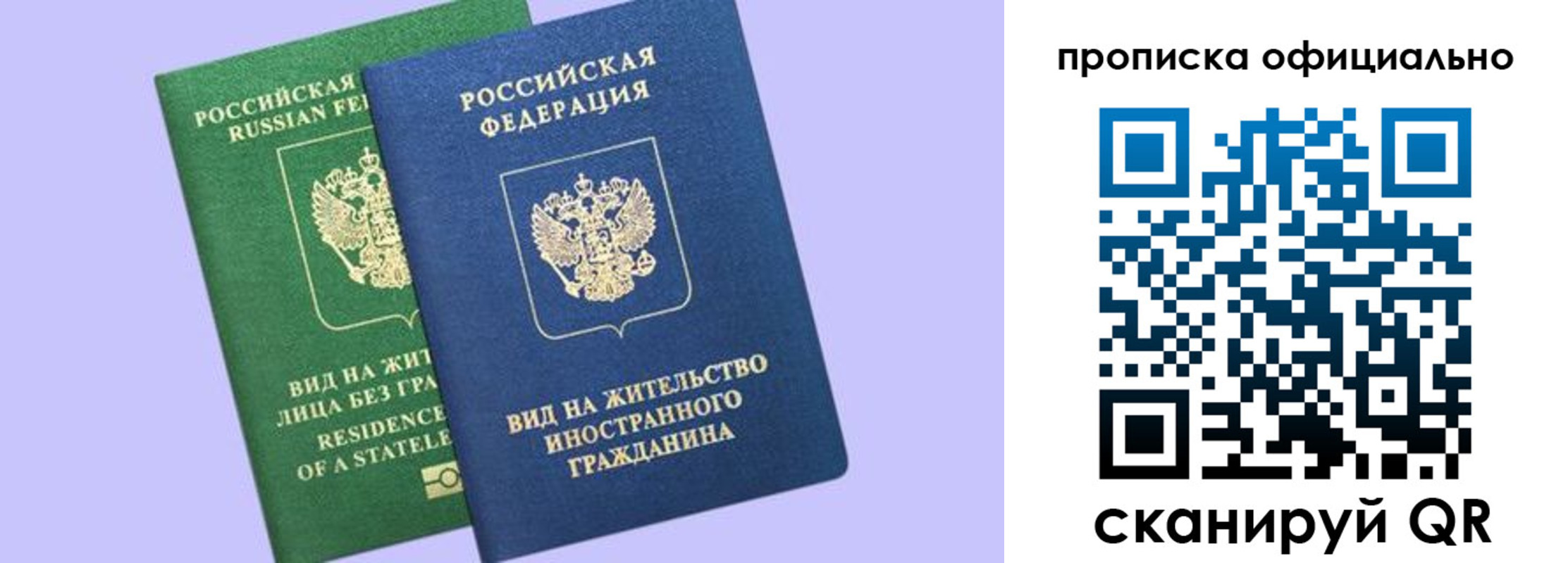 регистрация в Пензе